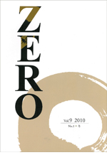 有限会社ZERO publishing 「ZERO」